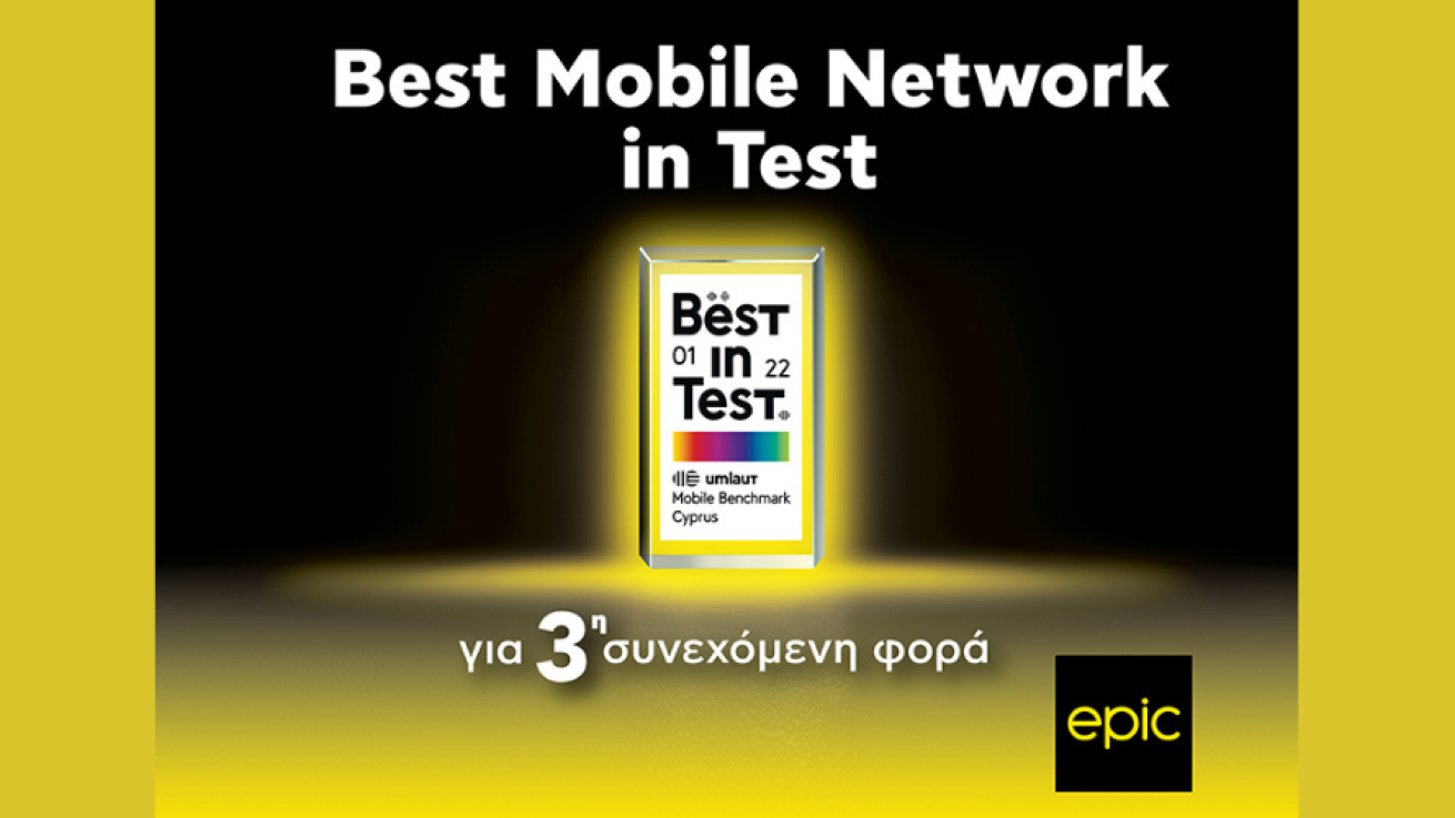 Epic: Best Mobile Network in Test από την umlaut