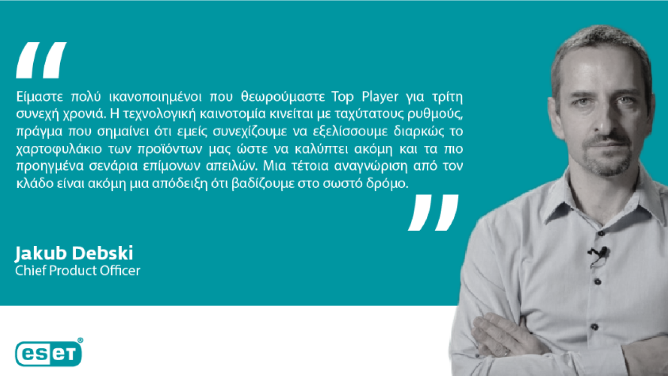 «Top Player» αναδεικνύεται η ESET