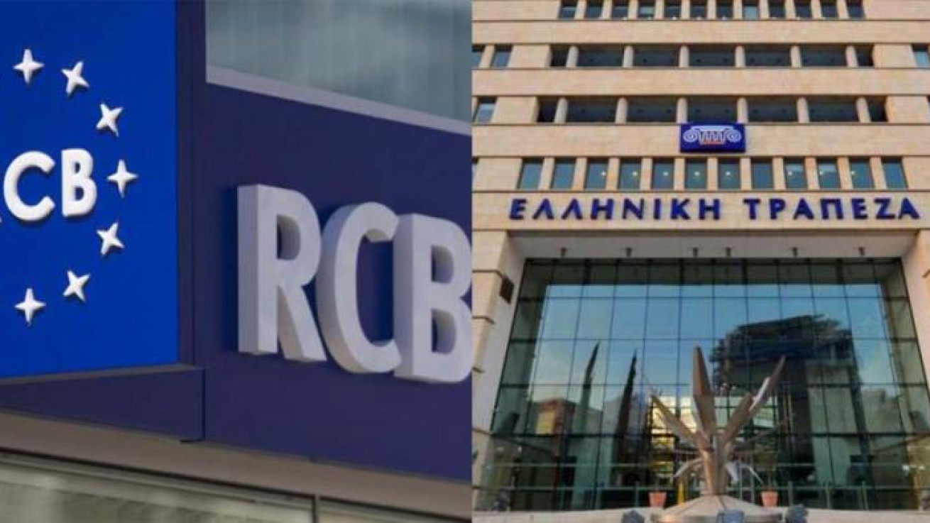 Συμφωνία της RCB Bank με την Ελληνική