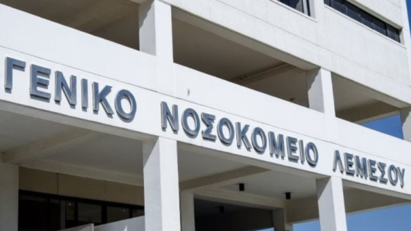 Σε 24ωρη απεργία ο Κλάδος Νοσοκομειακών Εργαστηρίων