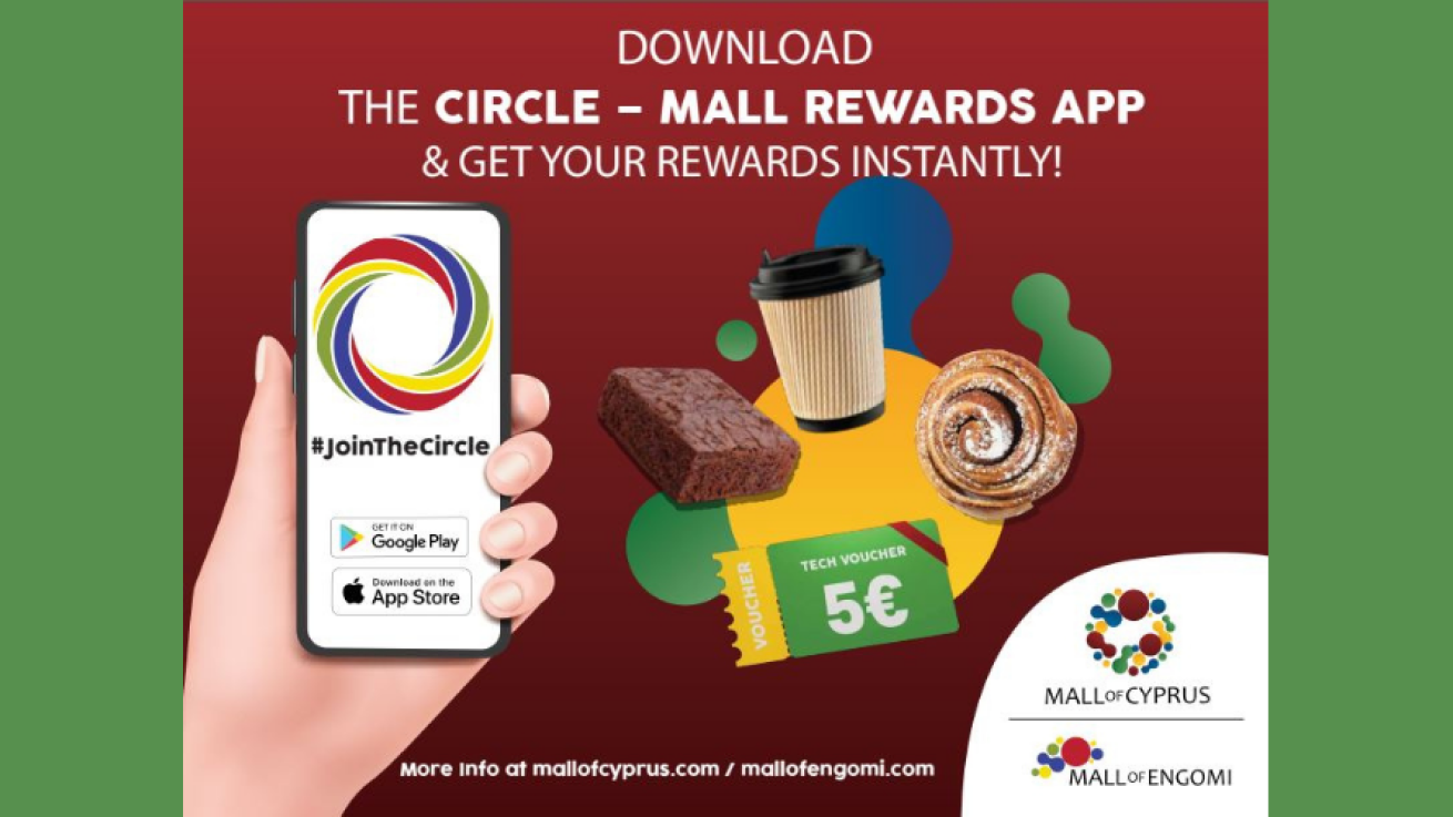 Circle: Το πρώτο Mall Loyalty App