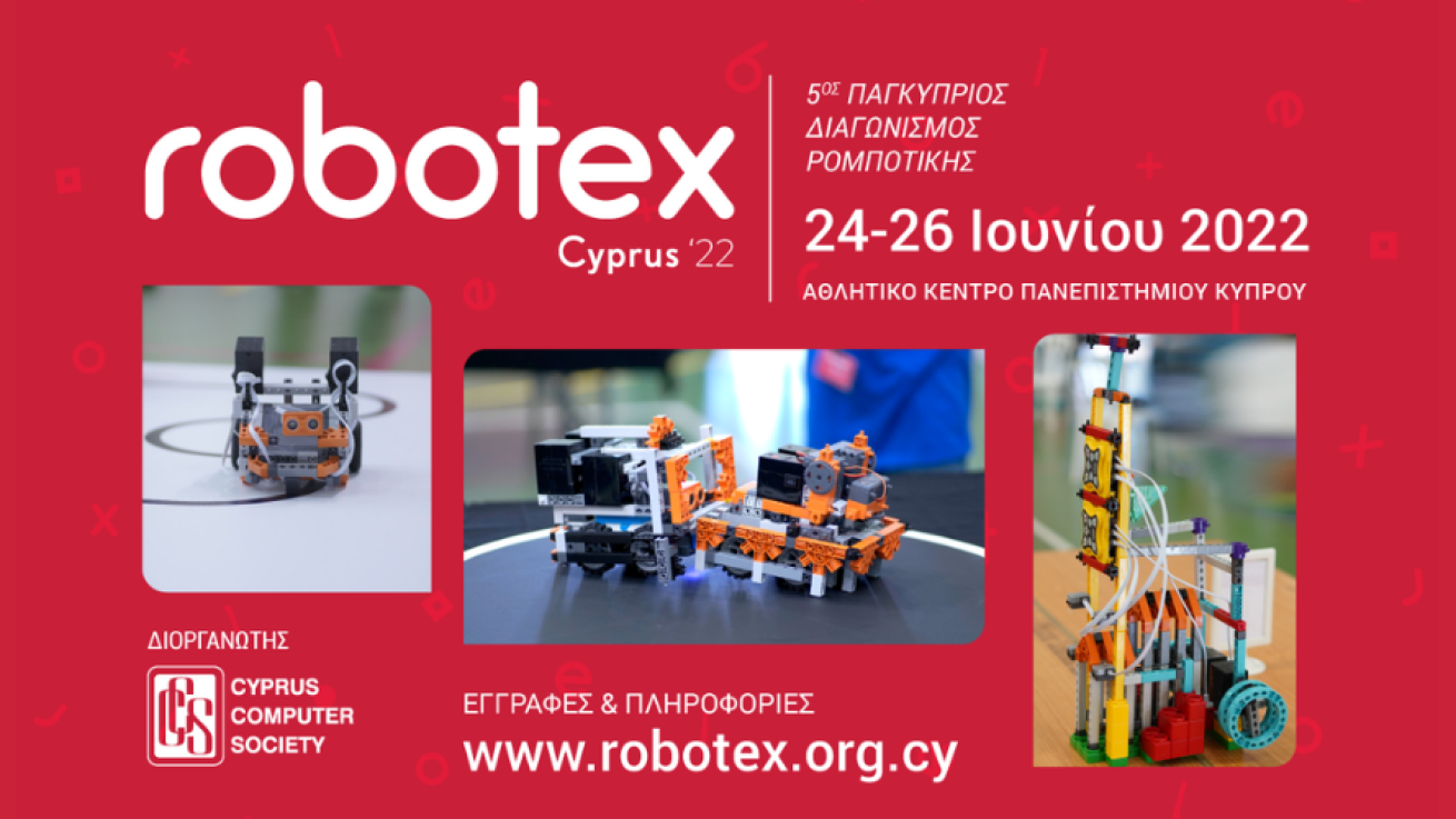 Robotex 22:  To μεγαλύτερο φεστιβάλ εκπαιδευτικής ρομποτικής στην Κύπρο