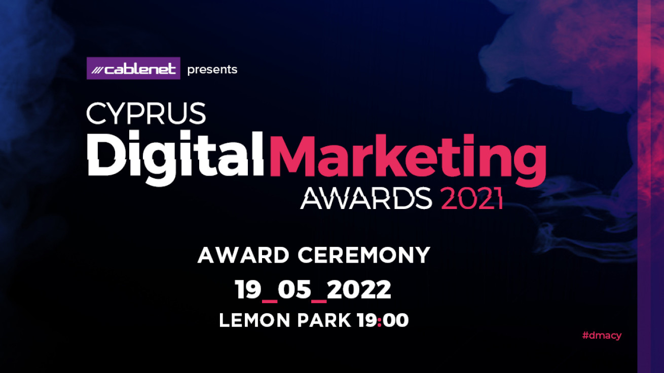 Cyprus Digital Marketing Awards 2021