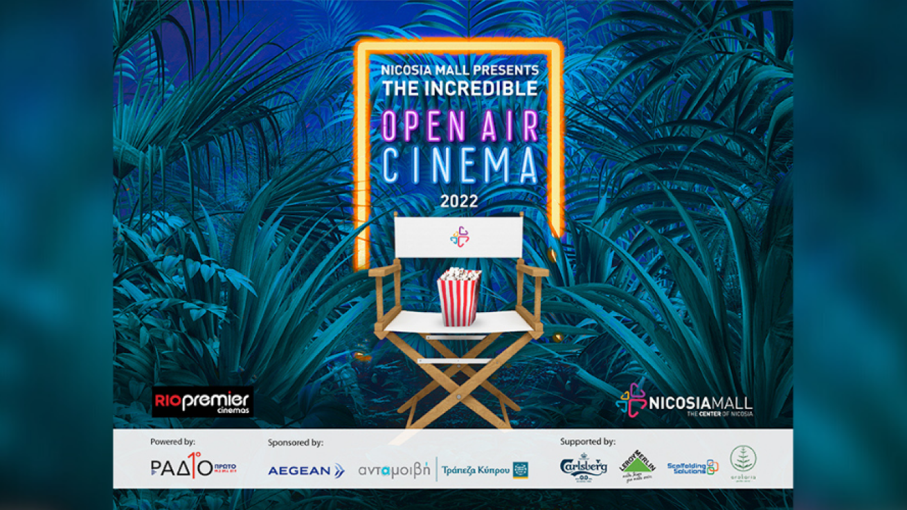 Το Nicosia Mall παρουσιάζει το Open air Cinema