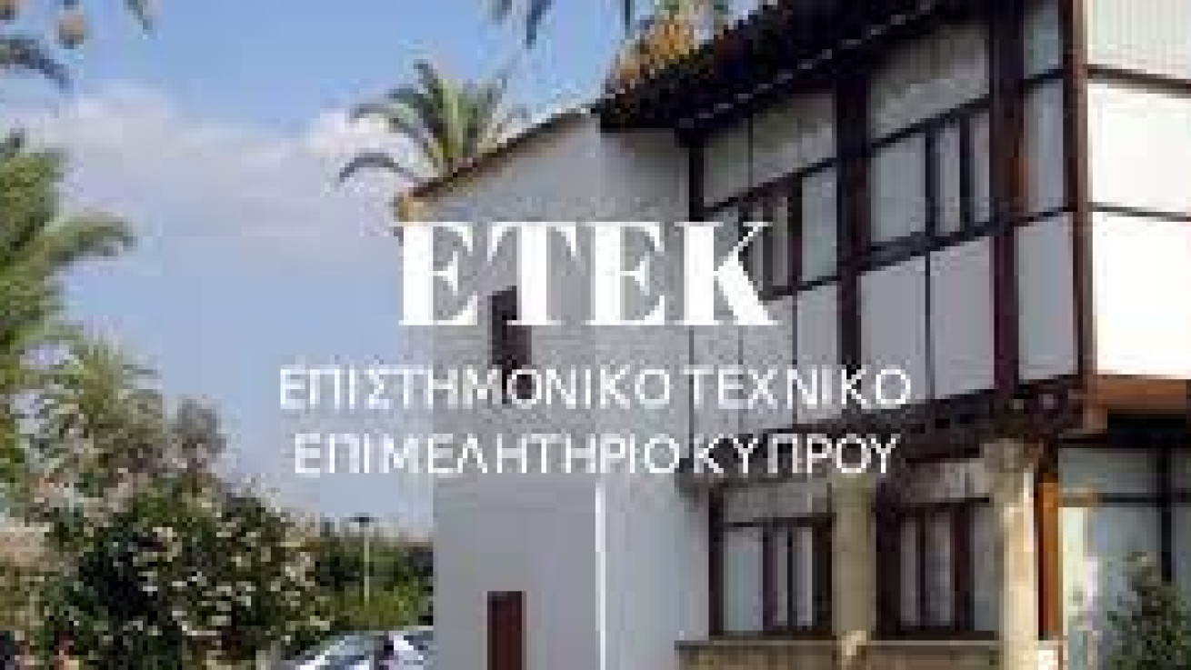 Ανησυχία ΕΤΕΚ για την κατάσταση αρκετών κτηρίων στην Κύπρο