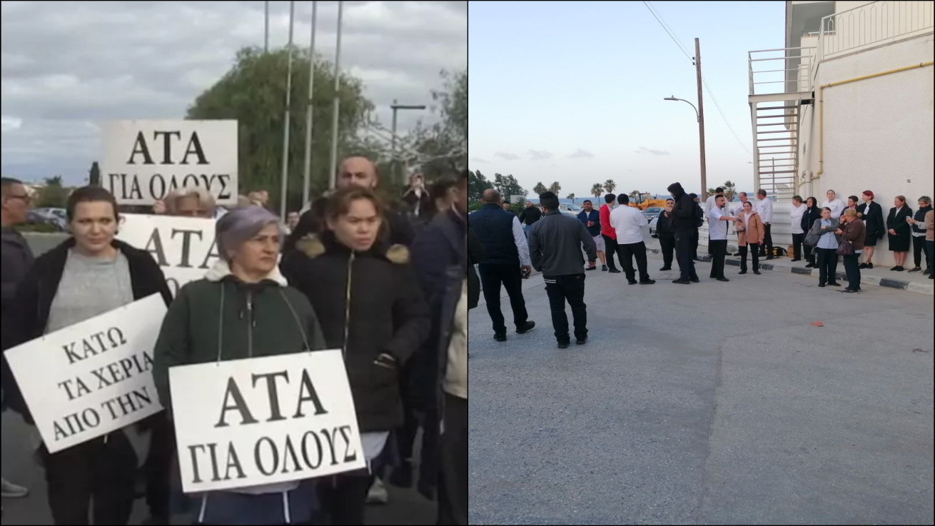 «ΑΤΑ για όλους»: Διαμαρτυρία εργαζομένων σε ξενοδοχείο στην Πάφο