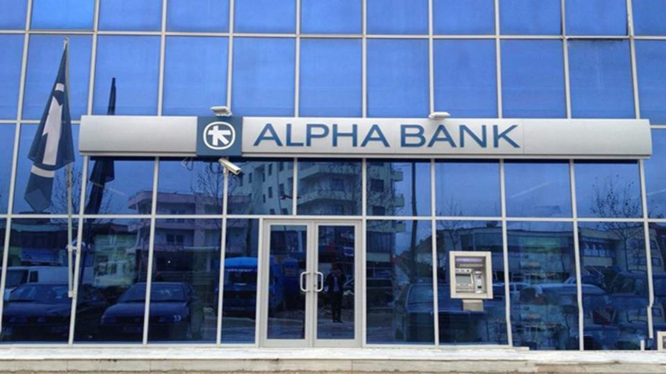 Ανακοινώσεις από Alpha Bank Cyprus για νέο καταθετικό επιτόκιο