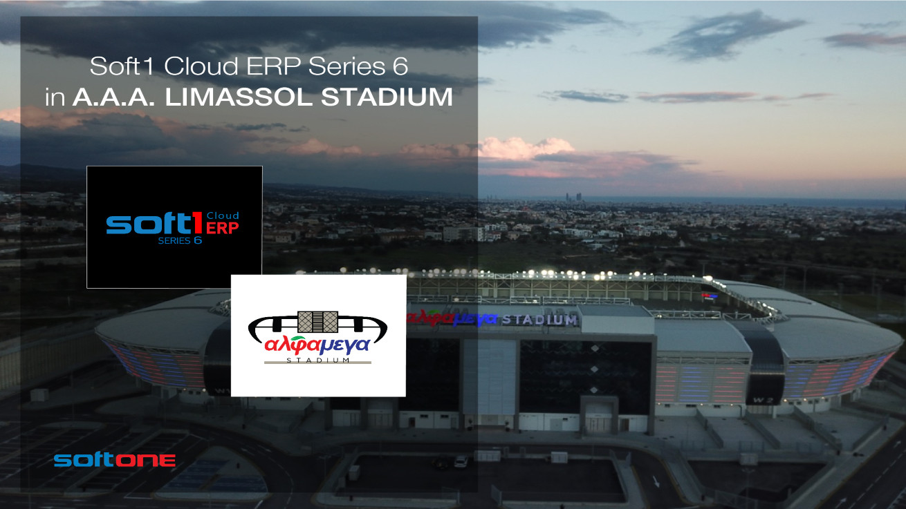 Η SoftOne παίζει μπάλα στο A.A.A Limassol Stadium Ltd