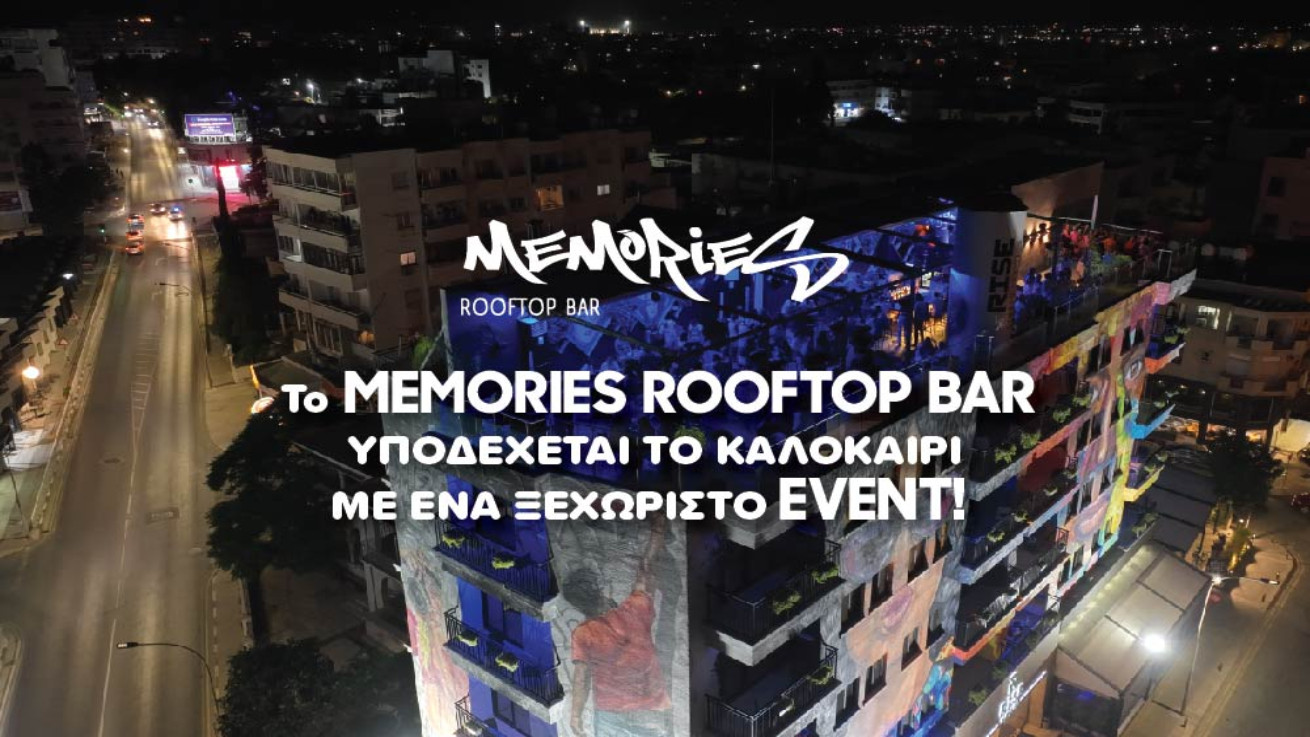 Το Memories Rooftop Bar υποδέχεται το καλοκαίρι με ένα μοναδικό πάρτυ!