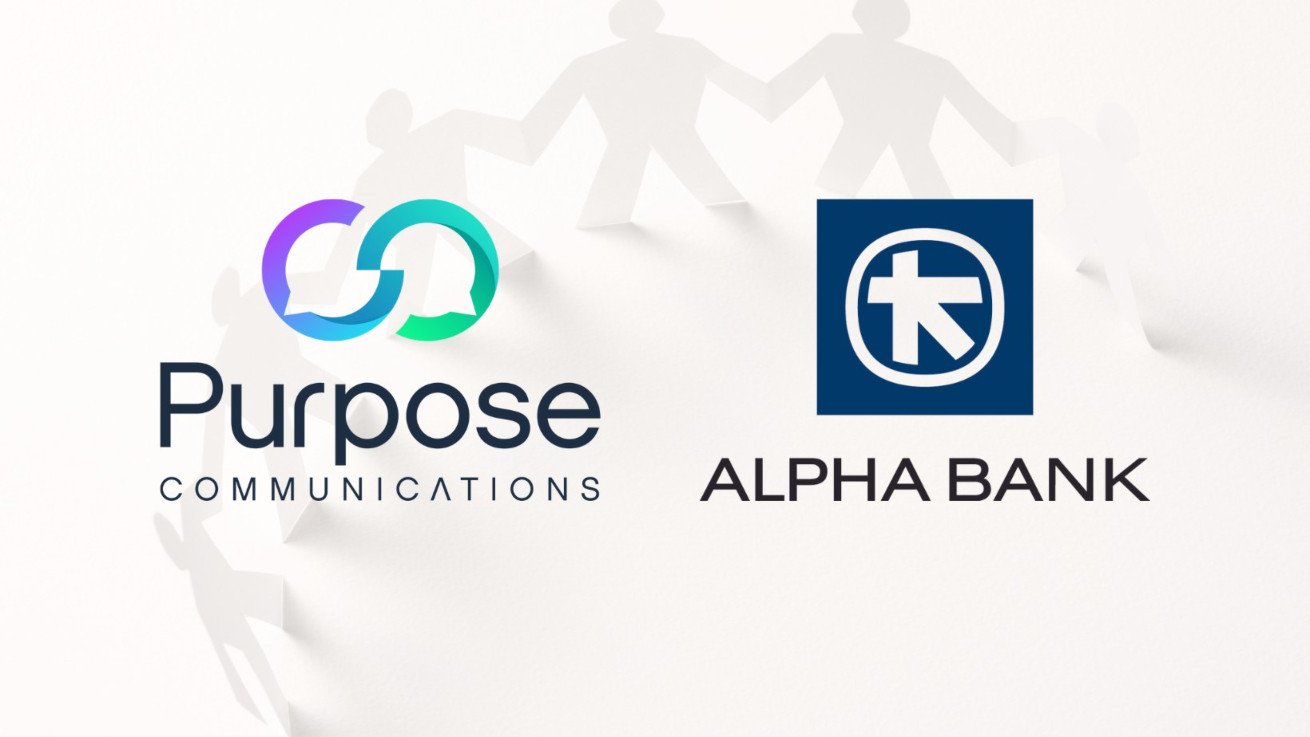 H Purpose Communications σύμβουλος επικοινωνίας της Alpha Bank Cyprus