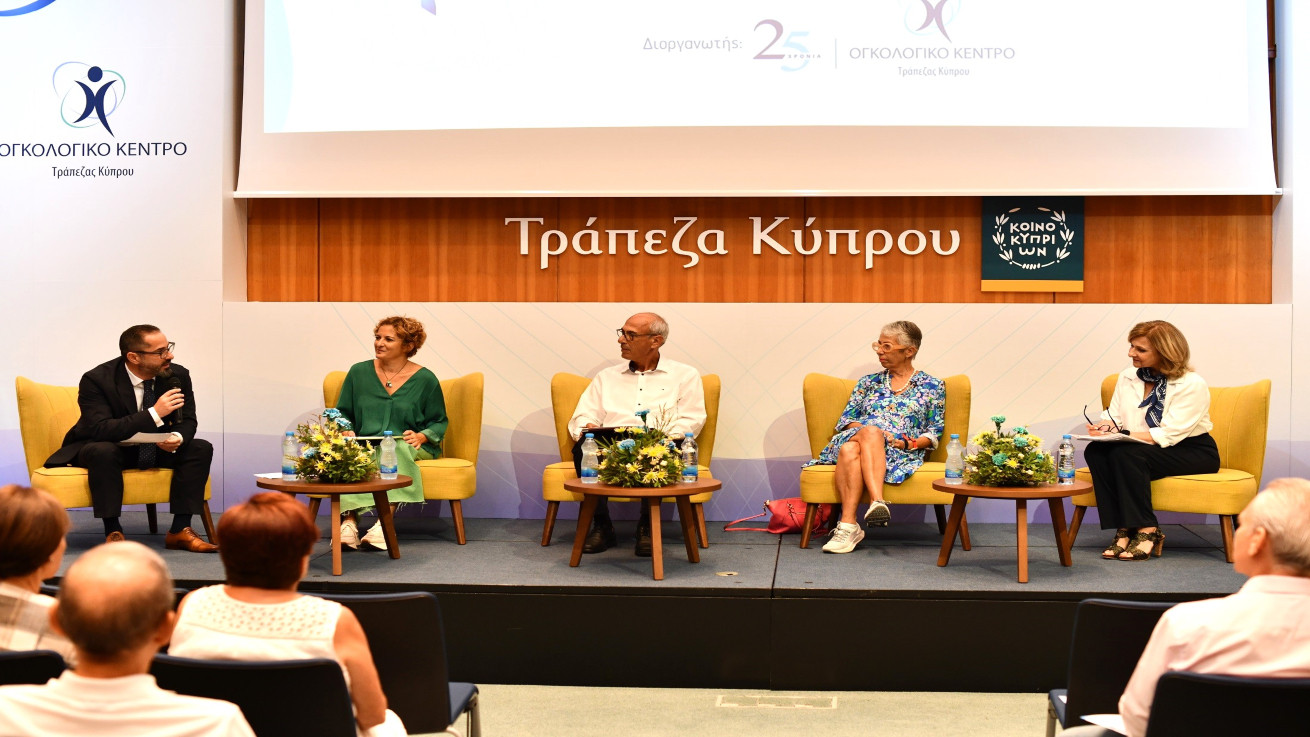 1ο Oncology Forum: Στο επίκεντρο του Ογκολογικού Κέντρου Τράπεζας Κύπρου, ο άνθρωπος