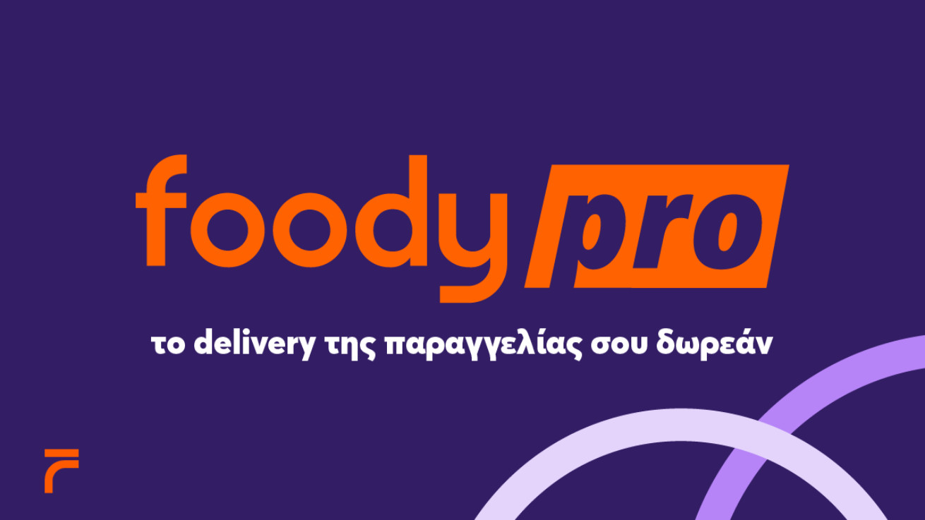 Foody Pro: Το νέο πρόγραμμα μηνιαίας συνδρομής από το Foody