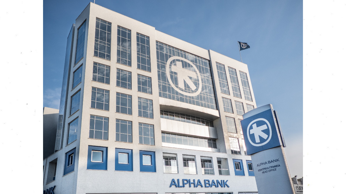 Alpha Bank Cyprus Ltd:  Στρατηγική Ανάπτυξης με νέα Διοικητική Δομή και διευρυμένη Εκτελεστική Επιτροπή