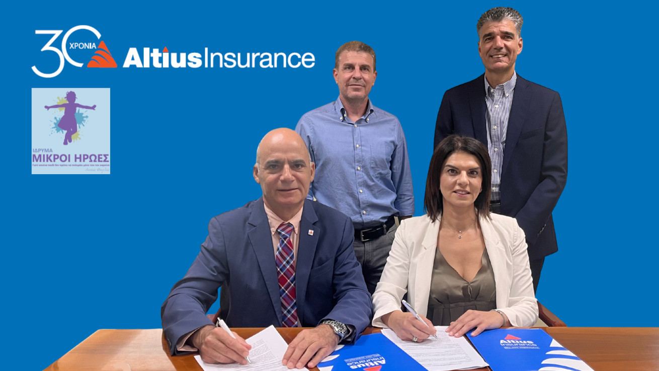 Η ALTIUS INSURANCE θεσμικός χορηγός και συνοδοιπόρος του ιδρύματος «Μικροί Ήρωες»