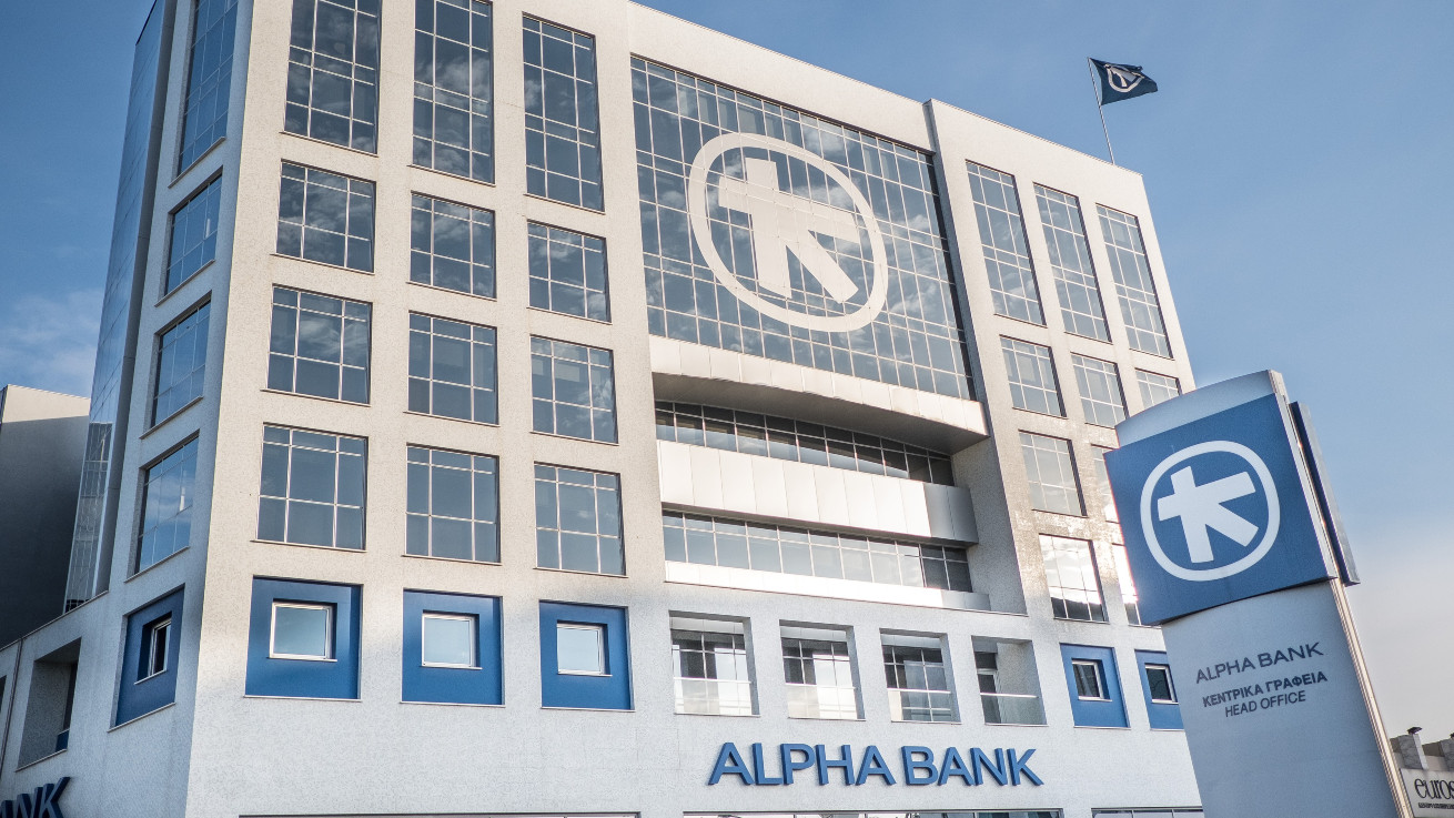 Alpha Bank Cyprus Ltd: Νέο καταθετικό επιτόκιο 2,75% για καταθέσεις άνω των €100.000