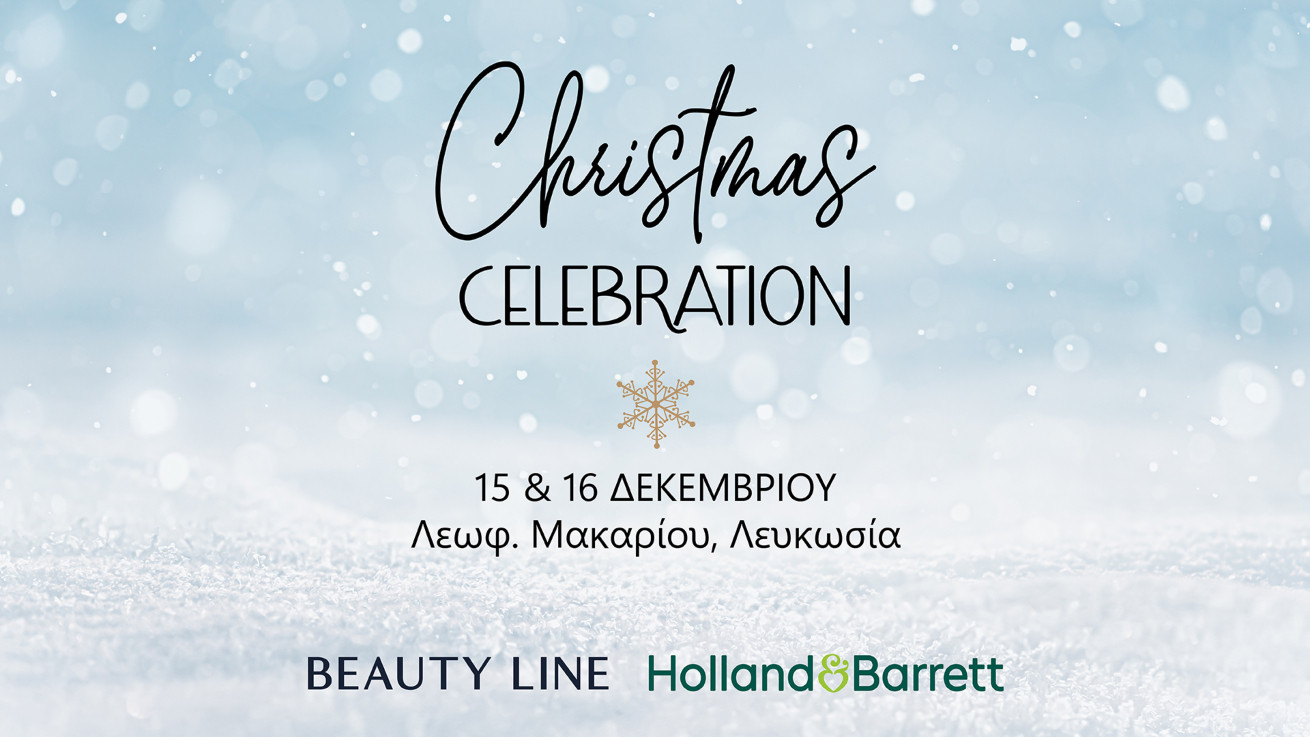 Beauty Line x Holland & Barrett Xmas Booth στη Λεωφόρο Μακαρίου στη Λευκωσία