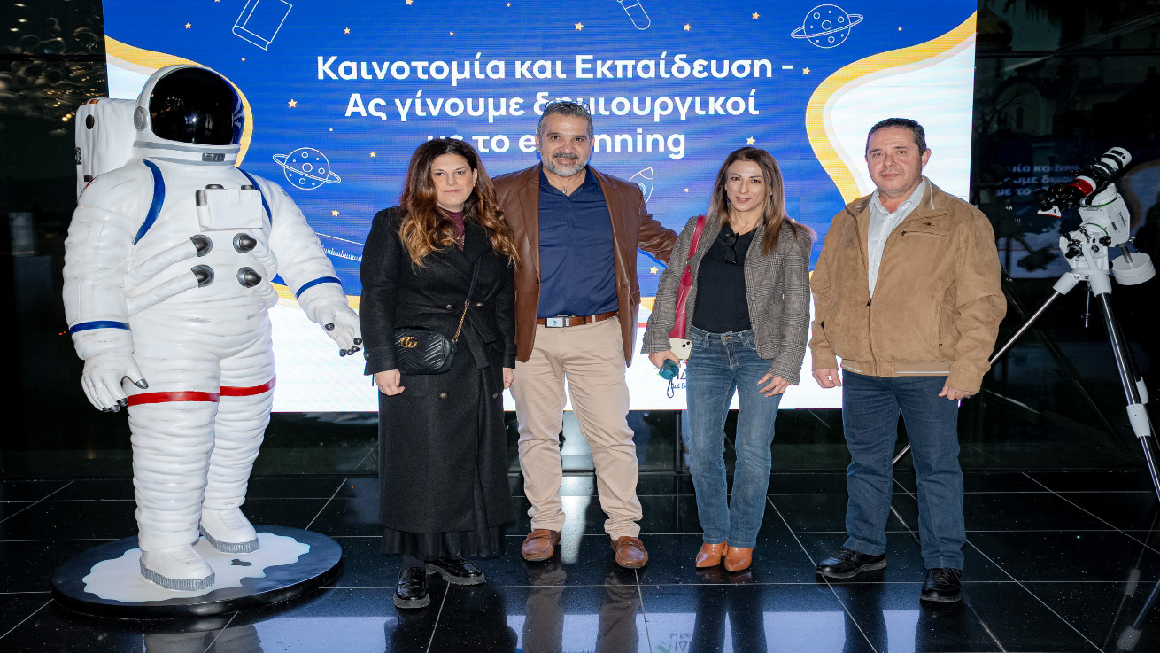 Συνέδριο Σχολικής Εκπαίδευσης eTwinning 2023 «Καινοτομία και Εκπαίδευση - Ας γίνουμε δημιουργικοί με το eTwinning»