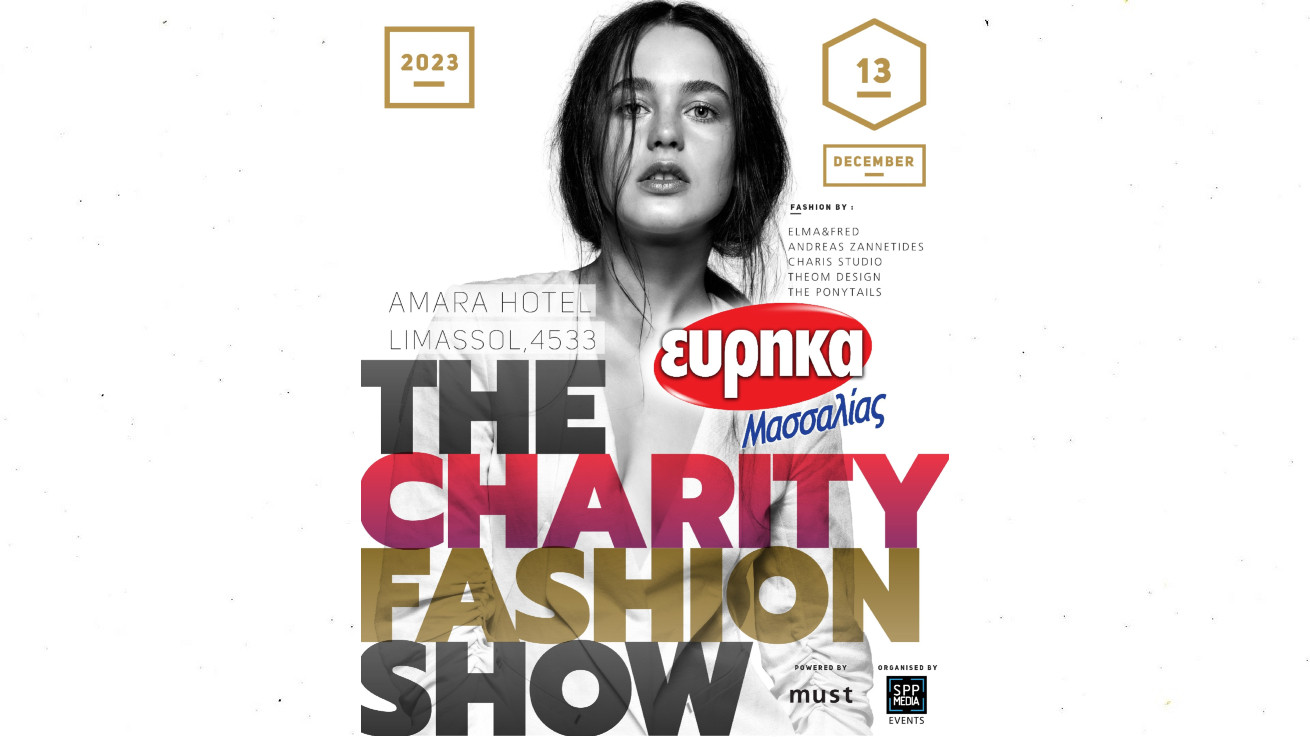 ΕYΡΗΚΑ ΜΑΣΣΑΛIΑΣ ‘The Charity Fashion Show’