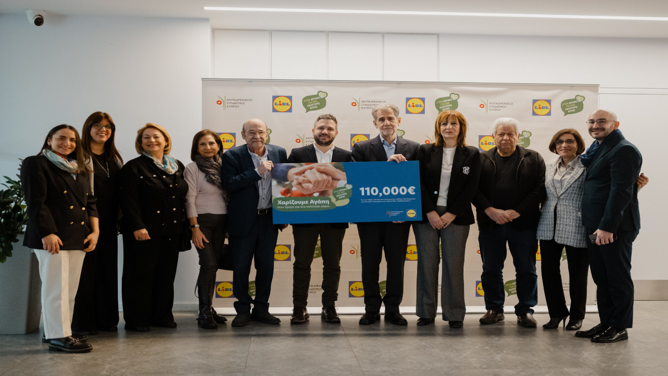 Η Lidl Κύπρου προσέφερε 110.000€ στον Αντικαρκινικό Σύνδεσμο Κύπρου ενισχύοντας για ακόμα μία χρονιά το σπουδαίο έργο του