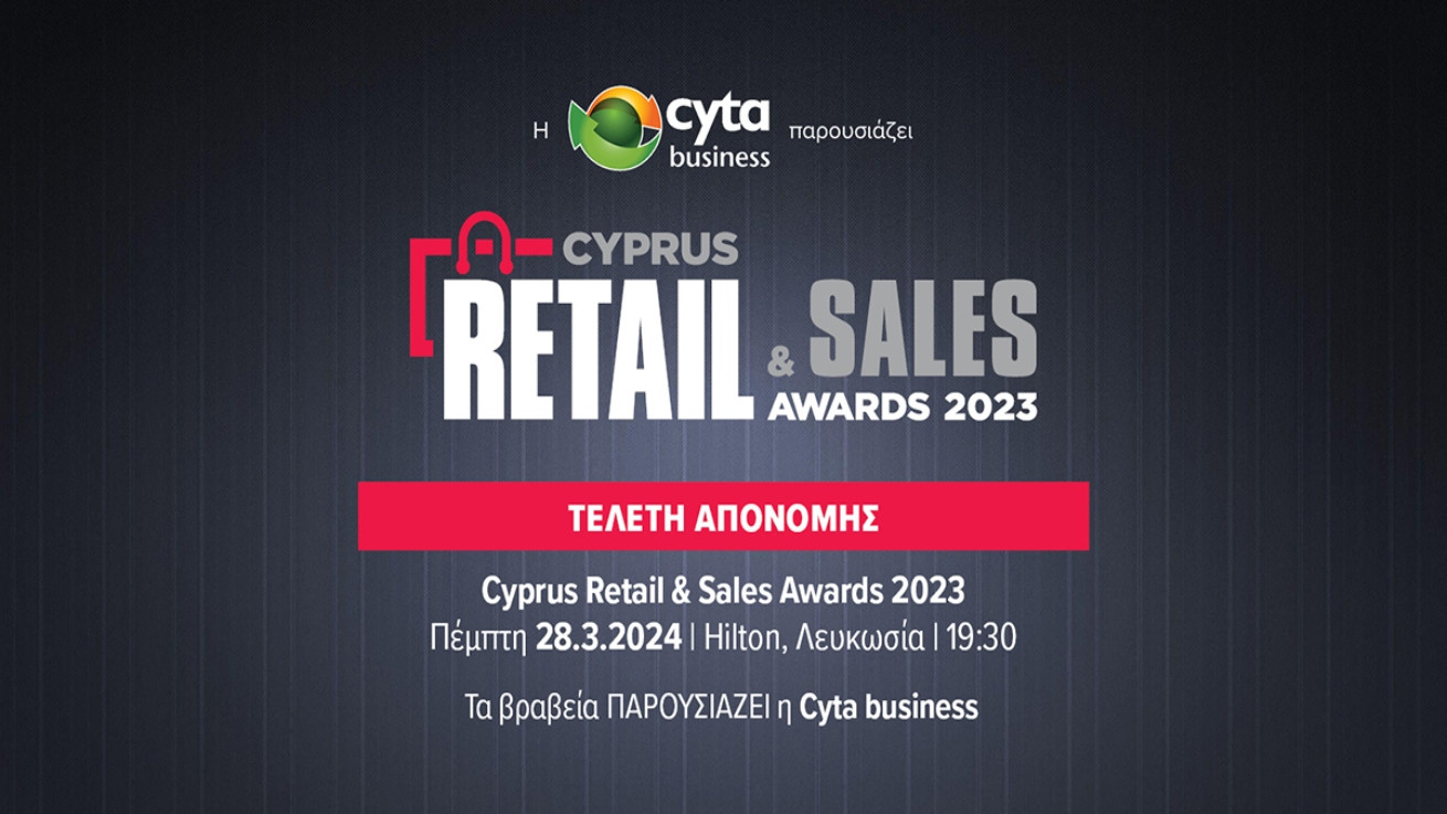 CYPRUS RETAIL & SALES AWARDS