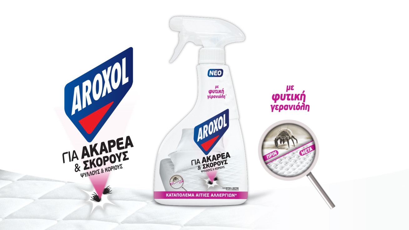 Νέο AROXOL για Ακάρεα, Σκόρους & Κοριούς