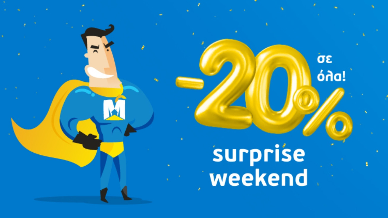 Mangas Surprise Weekend – Χιλιάδες κόσμου και πλούσια δώρα στο διήμερο προσφορών