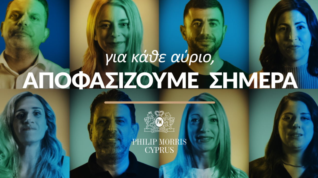 5η Έκθεση Βιώσιμης Ανάπτυξης 2023: Η Philip Morris International επιδεικνύει σαφή πρόοδο προς την επίτευξη του σκοπού της