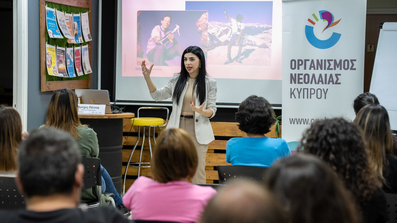 Τέσσερεις νέοι μεγάλοι διαγωνισμοί από τον Οργανισμό Νεολαίας Κύπρου