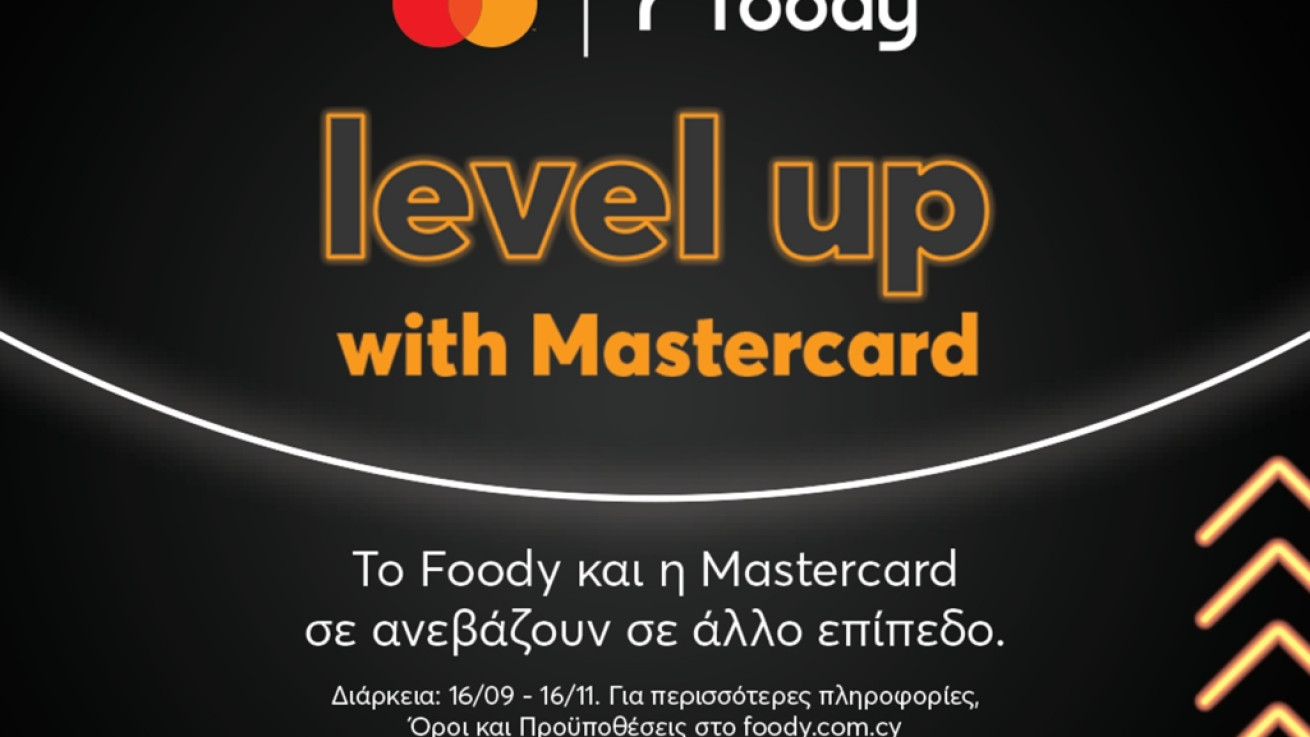 Mastercard: Έρχεται ξανά το «Level up with Mastercard» στις Foody παραγγελίες σου με πλούσια δώρα.