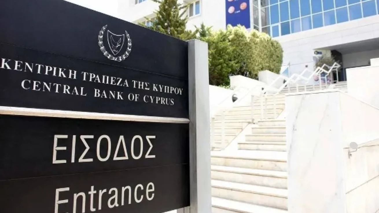 Στο 2,45% το υψηλότερο επιτόκιο καταθέσεων τον Αύγουστο στην Κύπρο