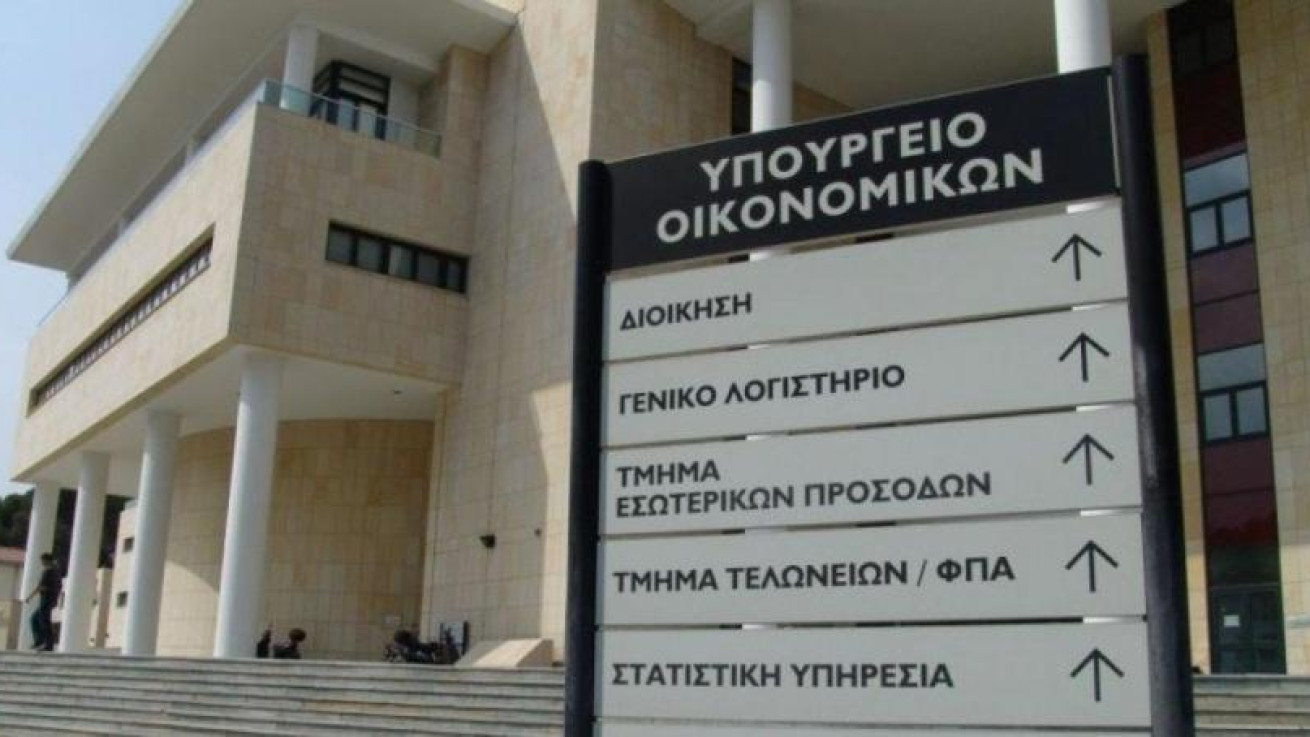 Ενισχύεται η διαφάνεια στις δημόσιες συμβάσεις στην Κύπρο