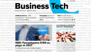 BOUSSIAS BUSINESS TECH Executive Briefing newsletter - Τετάρτη, 16|03|2022