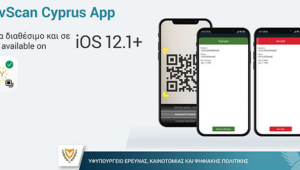 Εφαρμογή CovScan Cyprus και σε iOS