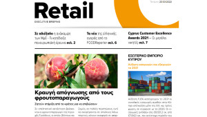 BOUSSIAS RETAIL Executive Briefing newsletter - Τετάρτη, 23|03|2022