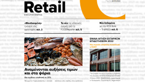 BOUSSIAS RETAIL Executive Briefing newsletter - Πέμπτη, 24|03|2022