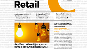 BOUSSIAS RETAIL Executive Briefing newsletter - Τετάρτη, 30|03|2022