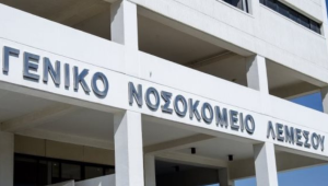 Σε 24ωρη απεργία ο Κλάδος Νοσοκομειακών Εργαστηρίων