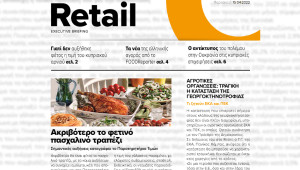 BOUSSIAS RETAIL Executive Briefing newsletter - Παρασκευή, 15|04|2022