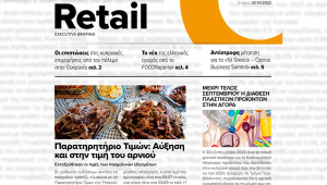 BOUSSIAS RETAIL Executive Briefing newsletter - Τετάρτη, 20|04|2022