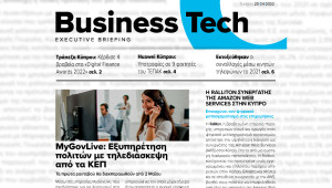 BOUSSIAS BUSINESS TECH Executive Briefing newsletter - Τετάρτη, 20|04|2022