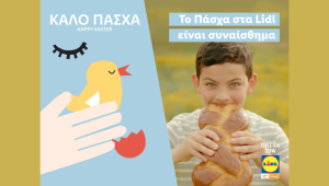 Το Πάσχα στα Lidl είναι συναίσθημα