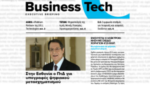 BOUSSIAS BUSINESS TECH Executive Briefing newsletter - Τετάρτη, 27|04|2022