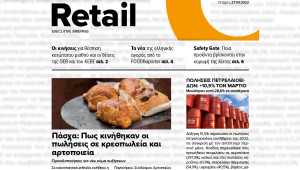 BOUSSIAS RETAIL Executive Briefing newsletter - Τετάρτη, 27|04|2022