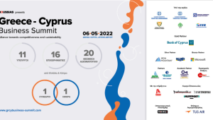 Όλα έτοιμα για το αυριανό 1st Greece – Cyprus Business Summit στην Αθήνα