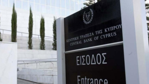 «Ο τραπεζικός τομέας αντιμετωπίζει τις επιπτώσεις της εισβολής στην Ουκρανία από μια οικονομικά υγιή θέση»