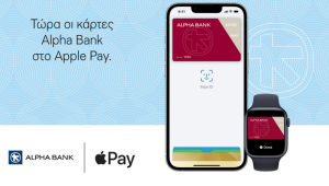 Apple Pay: Γρήγορες και Ασφαλείς Συναλλαγές με κάρτες της Alpha Bank Cyprus Ltd