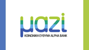 Η Alpha Bank Cyprus Ltd στηρίζει τo Ίδρυμα «Μικροί Ήρωες»