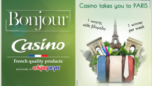 Bonjour Casino από τις Υπεραγορές Αλφαμέγα