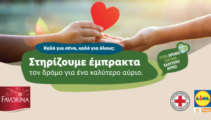 Η Lidl Κύπρου ενισχύει για 9η χρονιά τον Κυπριακό Ερυθρό Σταυρό