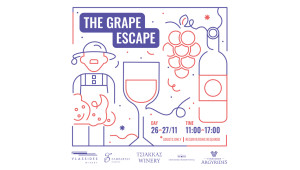 «Grape Escape» στο Οινοποιείο Κυπερούντας το Σαββατοκύριακο 26 - 27 Νοεμβρίου